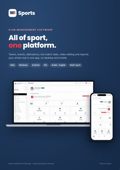 The WI Sports brochure
